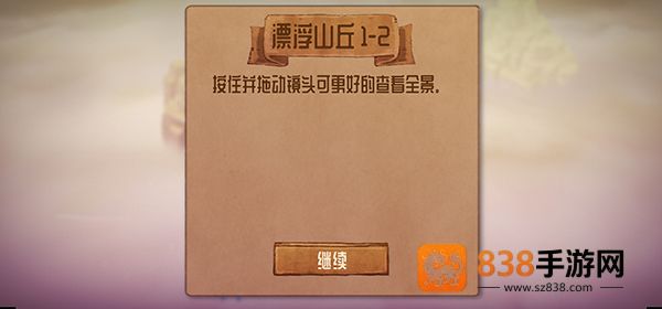 爱与恨2下载(About Love and Hate 2)