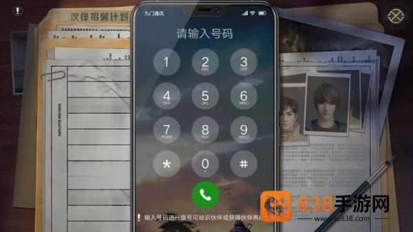 新盗墓笔记vivo版本