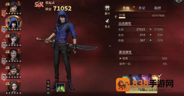 新盗墓笔记vivo版本