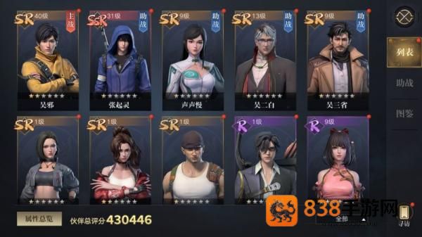 新盗墓笔记vivo版本