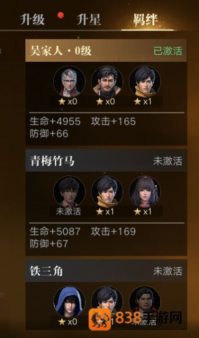 新盗墓笔记vivo版本