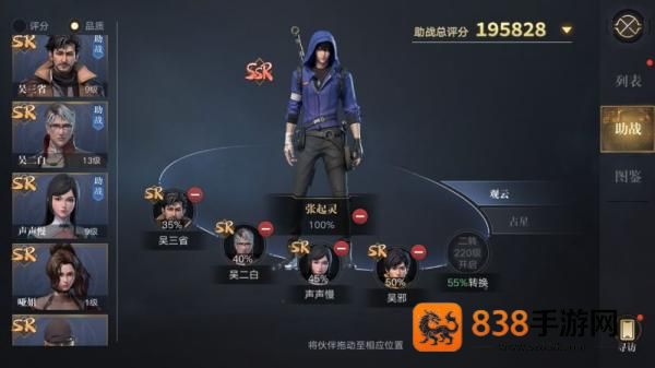 新盗墓笔记vivo版本