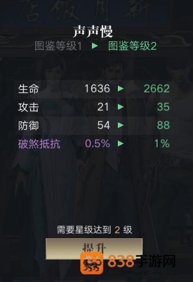 新盗墓笔记vivo版本