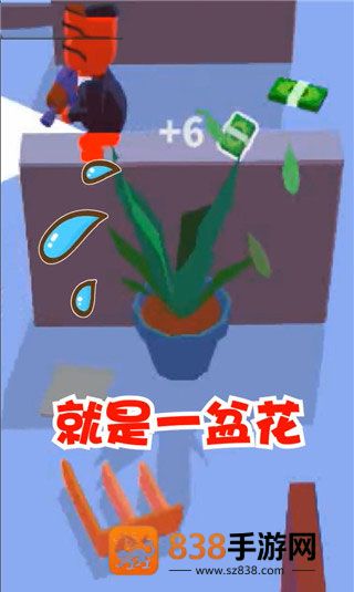 潜行大师游戏