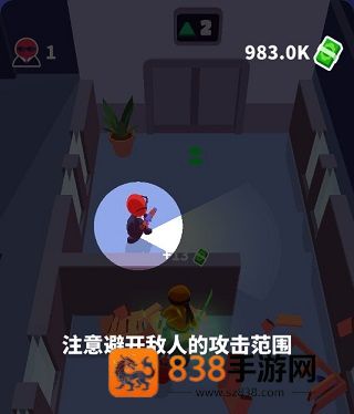 潜行大师游戏