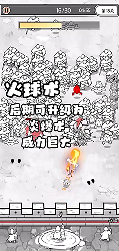 国王指意游戏