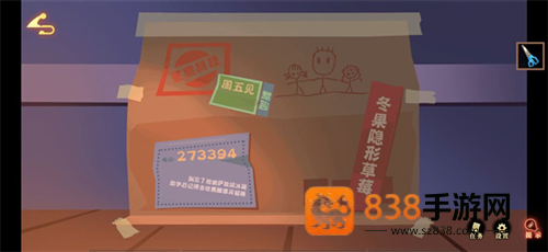 艾玛与守屋骑士最新版