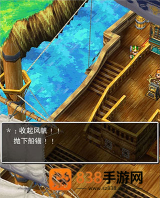 勇者斗恶龙5天空的新娘