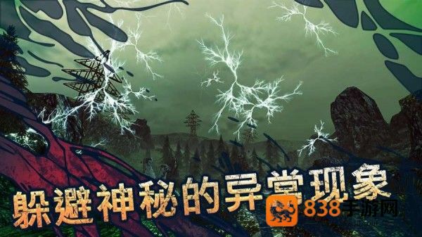 遗弃The Abandoned安卓版(Shadows of Kurgansk)