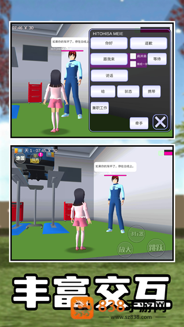 大脚巨人学妹游戏