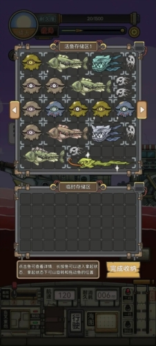 苍生号的奇幻漂流安卓版最新