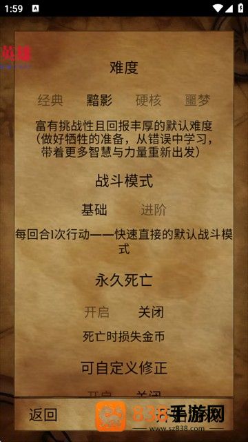 黯影潮汐游戏(Grim Tides)