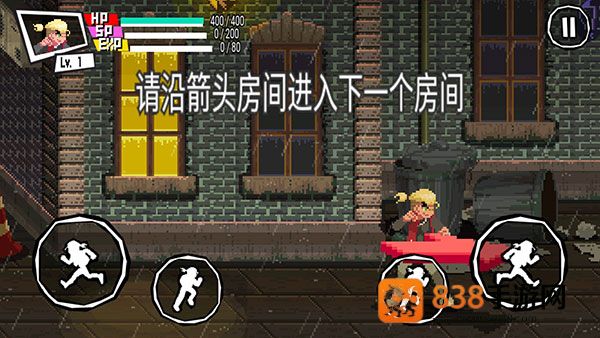 守护之拳手游安卓手机下载
