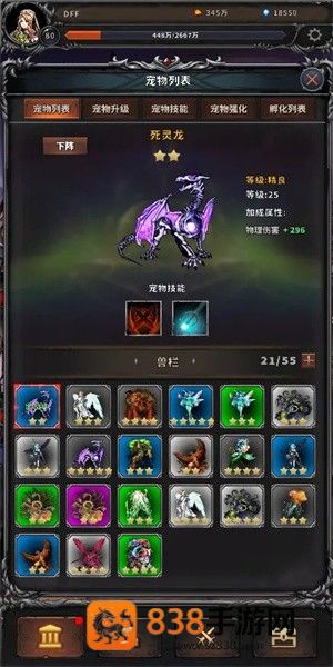 噩梦深渊游戏