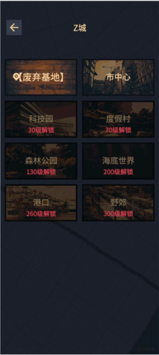 异能失控安卓版