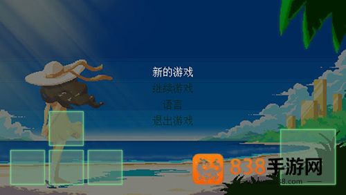 寻找埃文游戏(EvansRemains)