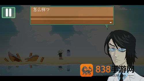寻找埃文游戏(EvansRemains)