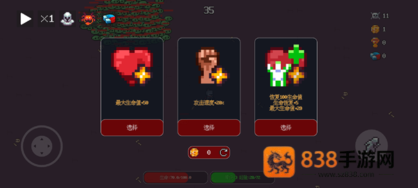无尽肉鸽炼魂游戏