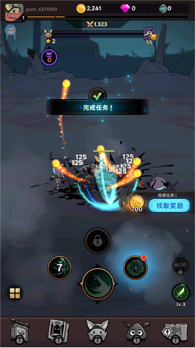 有尾的恶魔杀手最新版(Tailed Demon Slayer)