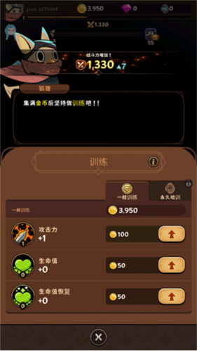 有尾的恶魔杀手最新版(Tailed Demon Slayer)