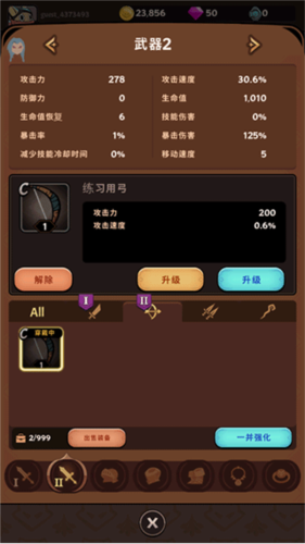 有尾的恶魔杀手最新版(Tailed Demon Slayer)