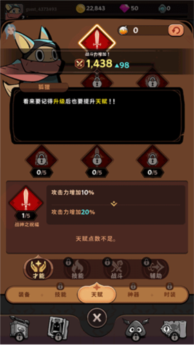 有尾的恶魔杀手最新版(Tailed Demon Slayer)