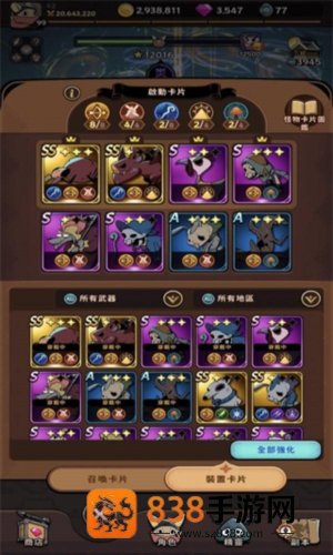 有尾的恶魔杀手最新版(Tailed Demon Slayer)