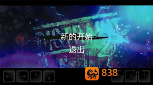 扣押2下载手机版(DISTRAINT2)