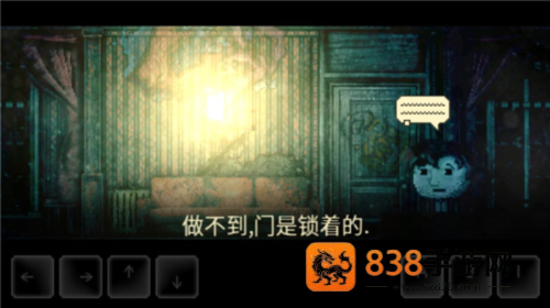扣押2下载手机版(DISTRAINT2)