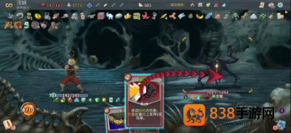 尖塔奇兵安卓手机版(Slay the Spire)