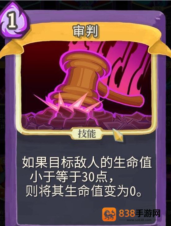 尖塔奇兵安卓手机版(Slay the Spire)