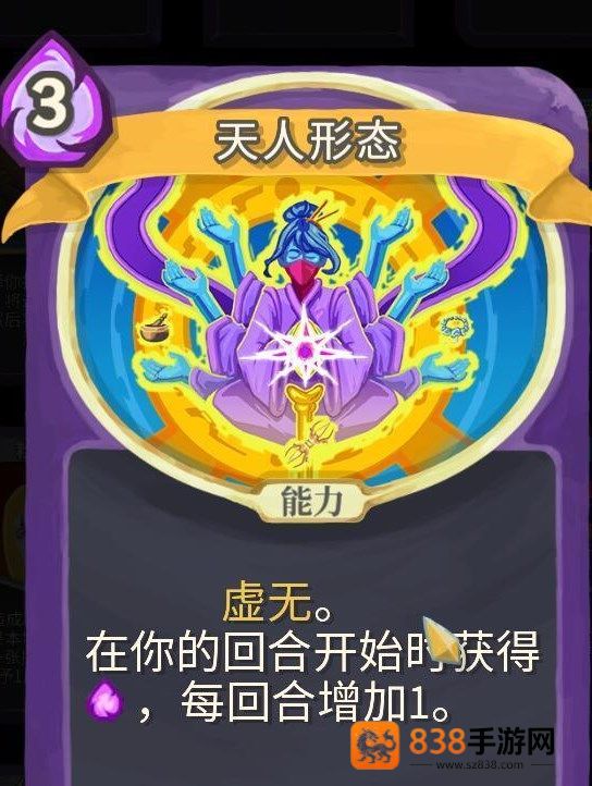 尖塔奇兵安卓手机版(Slay the Spire)