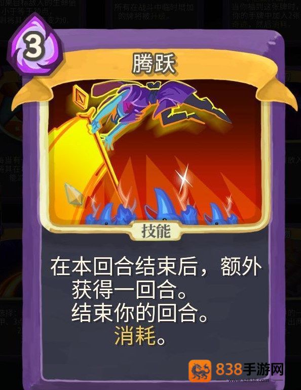 尖塔奇兵安卓手机版(Slay the Spire)