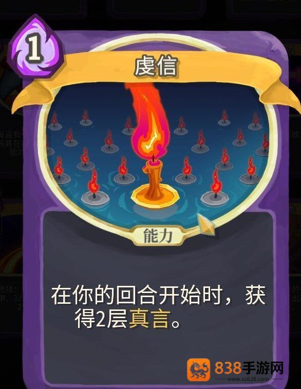 尖塔奇兵安卓手机版(Slay the Spire)