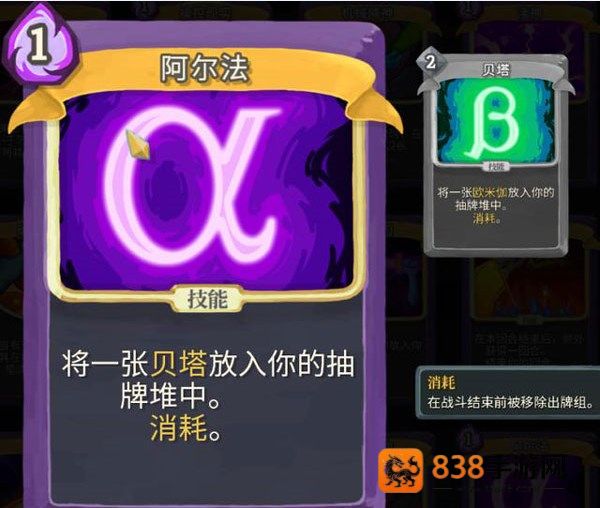 尖塔奇兵安卓手机版(Slay the Spire)