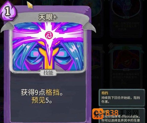 尖塔奇兵安卓手机版(Slay the Spire)