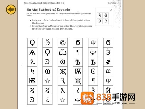 保持通话没人爆炸中文版下载拆弹能手