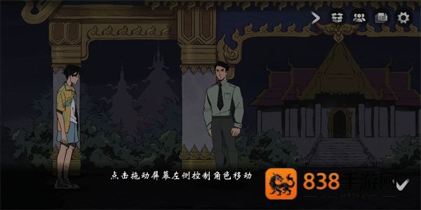风筝手机游戏安卓版