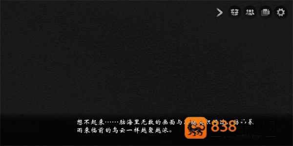 风筝手机游戏安卓版