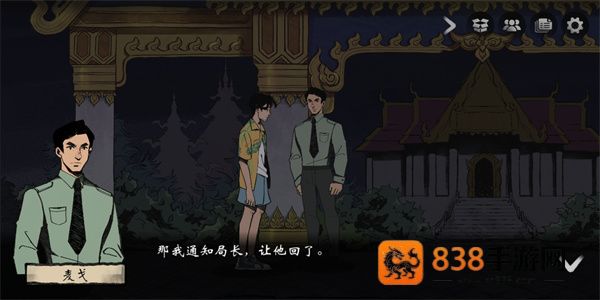 风筝手机游戏安卓版