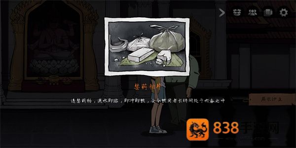 风筝手机游戏安卓版