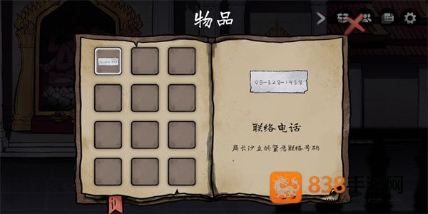 风筝手机游戏安卓版