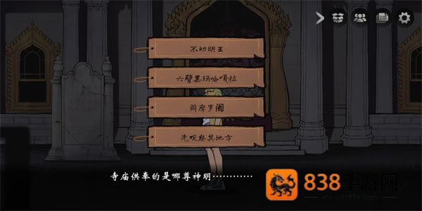 风筝手机游戏安卓版