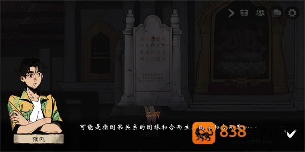 风筝手机游戏安卓版