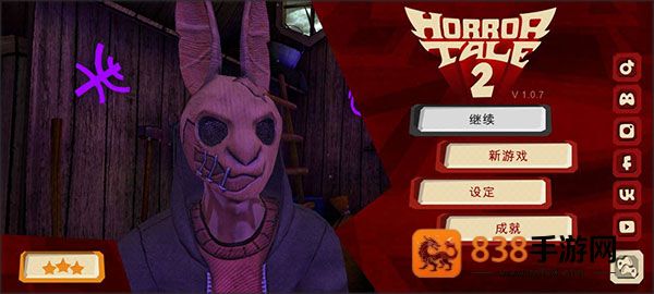 恐怖绑匪2代萨曼莎(Horror Tale 2)