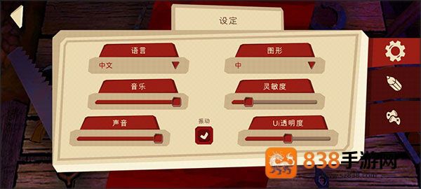 恐怖绑匪2代萨曼莎(Horror Tale 2)