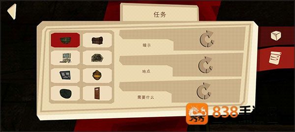 恐怖绑匪2代萨曼莎(Horror Tale 2)