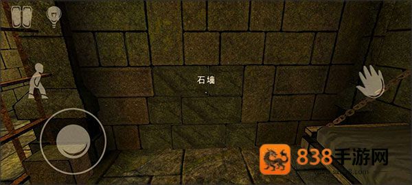 恐怖绑匪2代萨曼莎(Horror Tale 2)