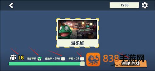 呱呱杀官方下载