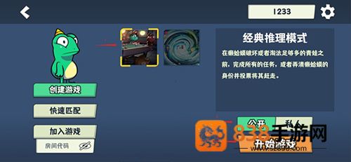 呱呱杀官方下载